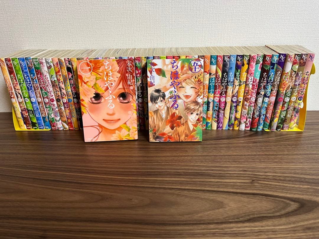 ちはやふる 全50巻セット