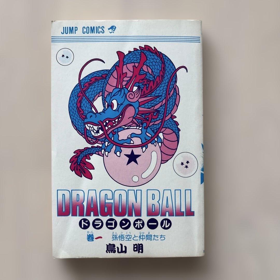 【超貴重6巻セット】ドラゴンボール 1巻〜6巻 初版