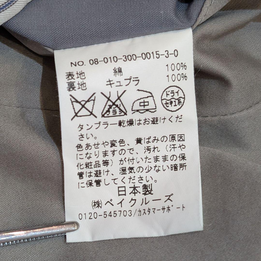 ★春セール★エディフィス サマージャケット 日本製 38 M相当