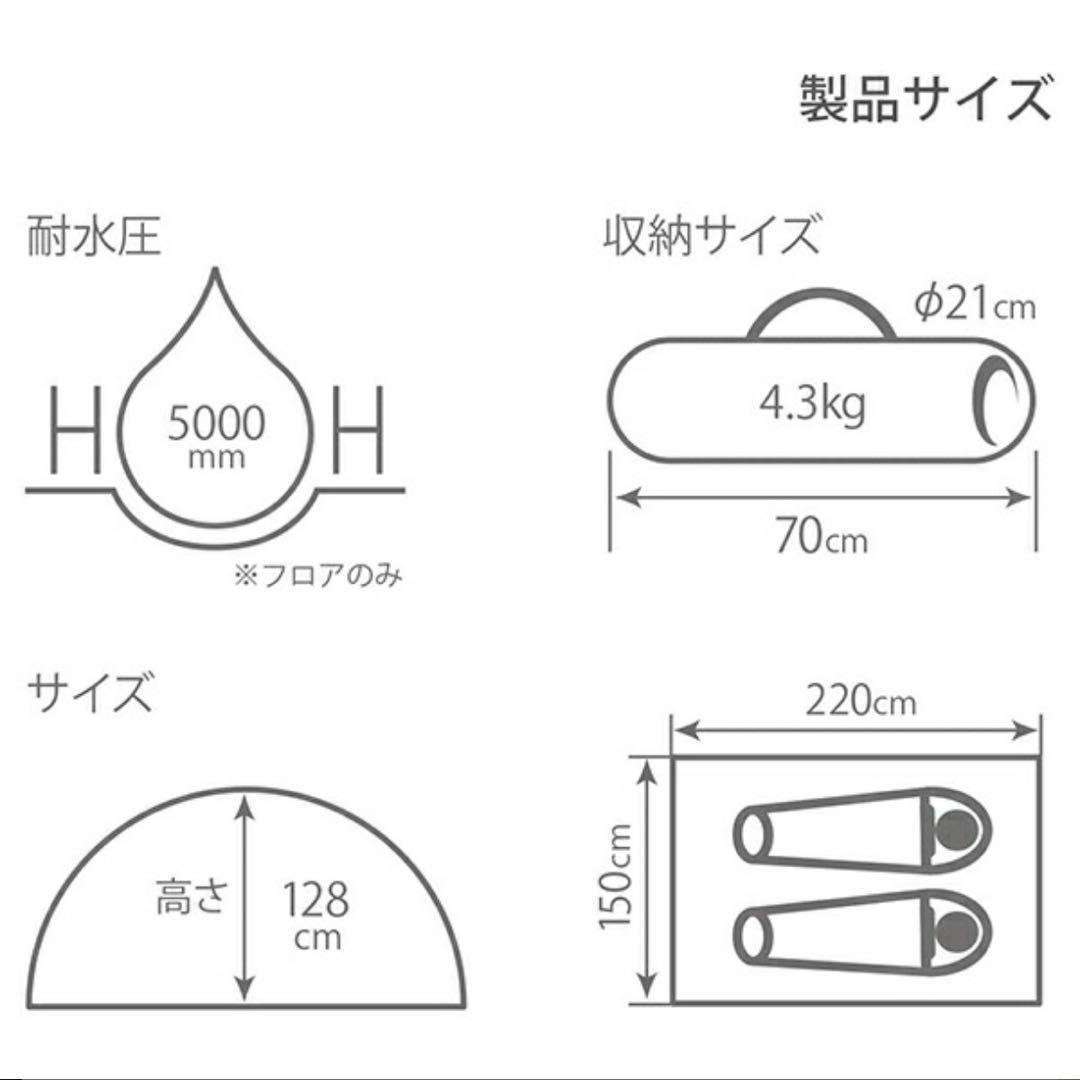 【新品未開封】DOD カンガルーテントＳ　②