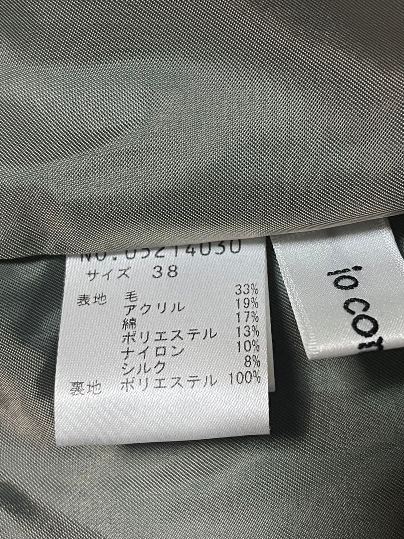 センソユニコio comme ioのジャケット