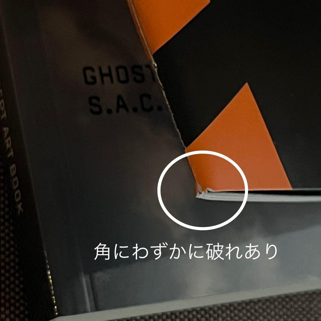 攻殻機動隊 S.A.C. 2nd GIG DVD-BOX 初回限定生産 7枚組