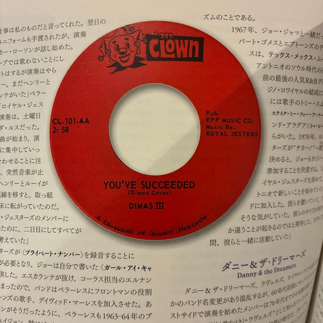 CHICANO SOUL チカーノ・ソウル　ルーベン・モリーナ　宮田　信