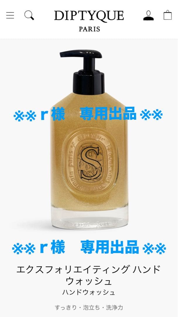 ※※ r出品※※