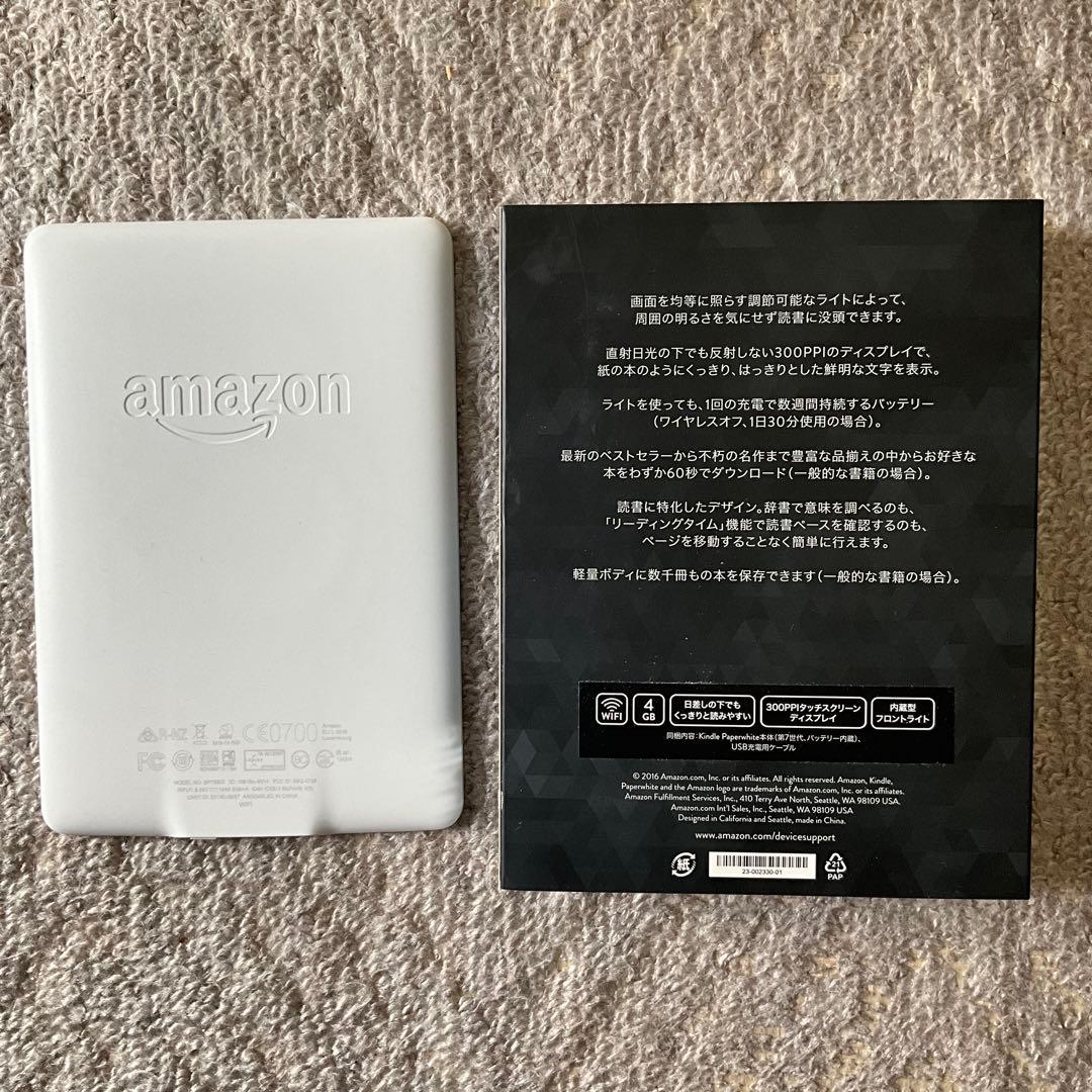 Kindle paperwhite 7世代