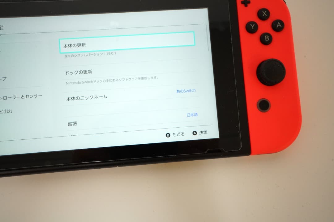 Nintendo Switch 本体 ネオンブルー/ネオンレッド 青/赤