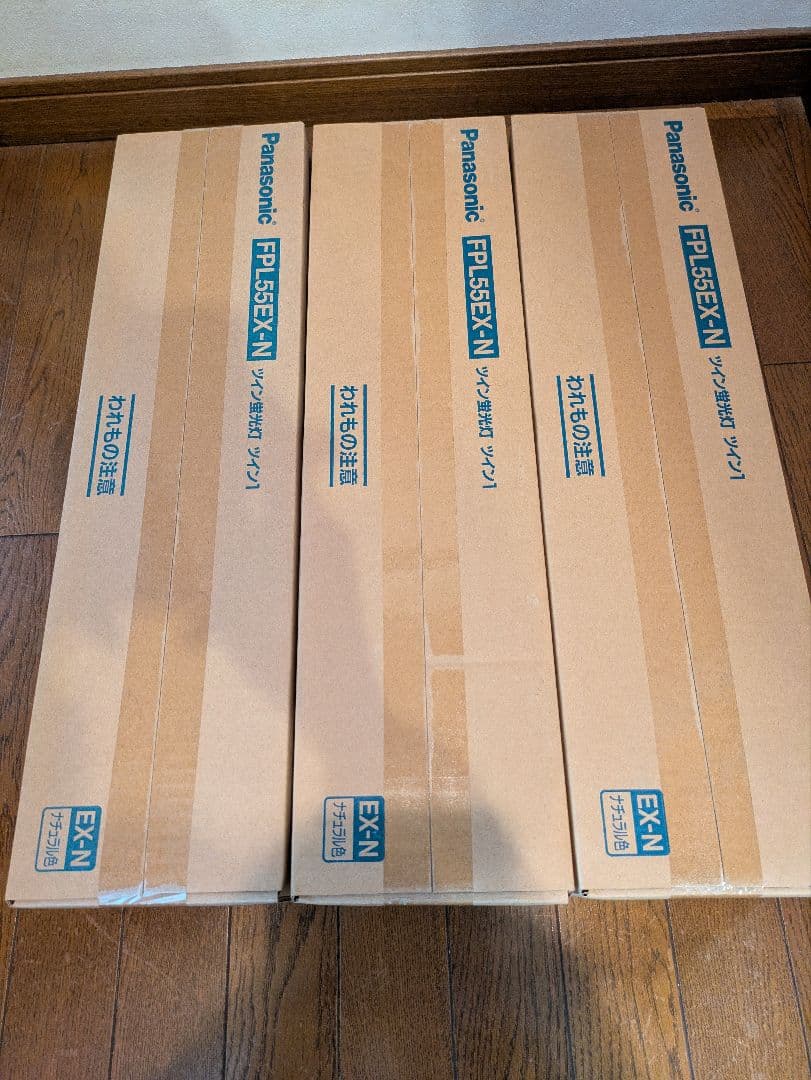 Panasonic FPL55EX-N ツイン蛍光灯 10本入り　×3箱
