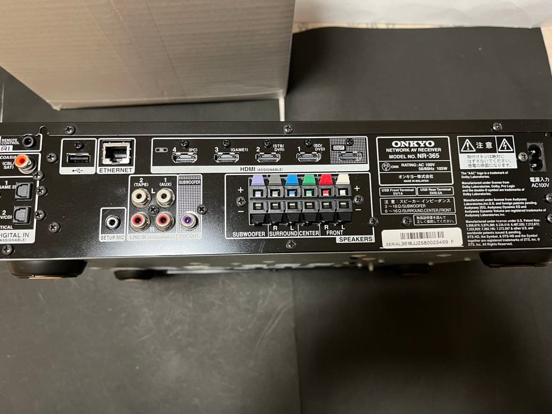 ONKYO BASE-V50 アンプ+サブウーファー　セット