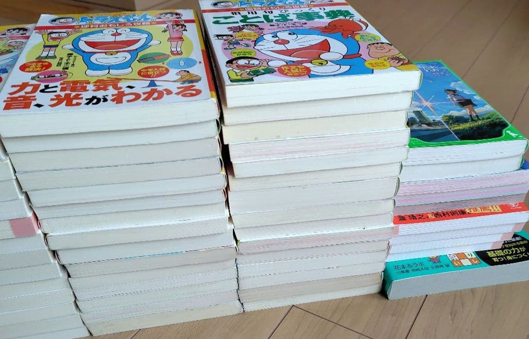 ドラえもん学習シリーズ セット
