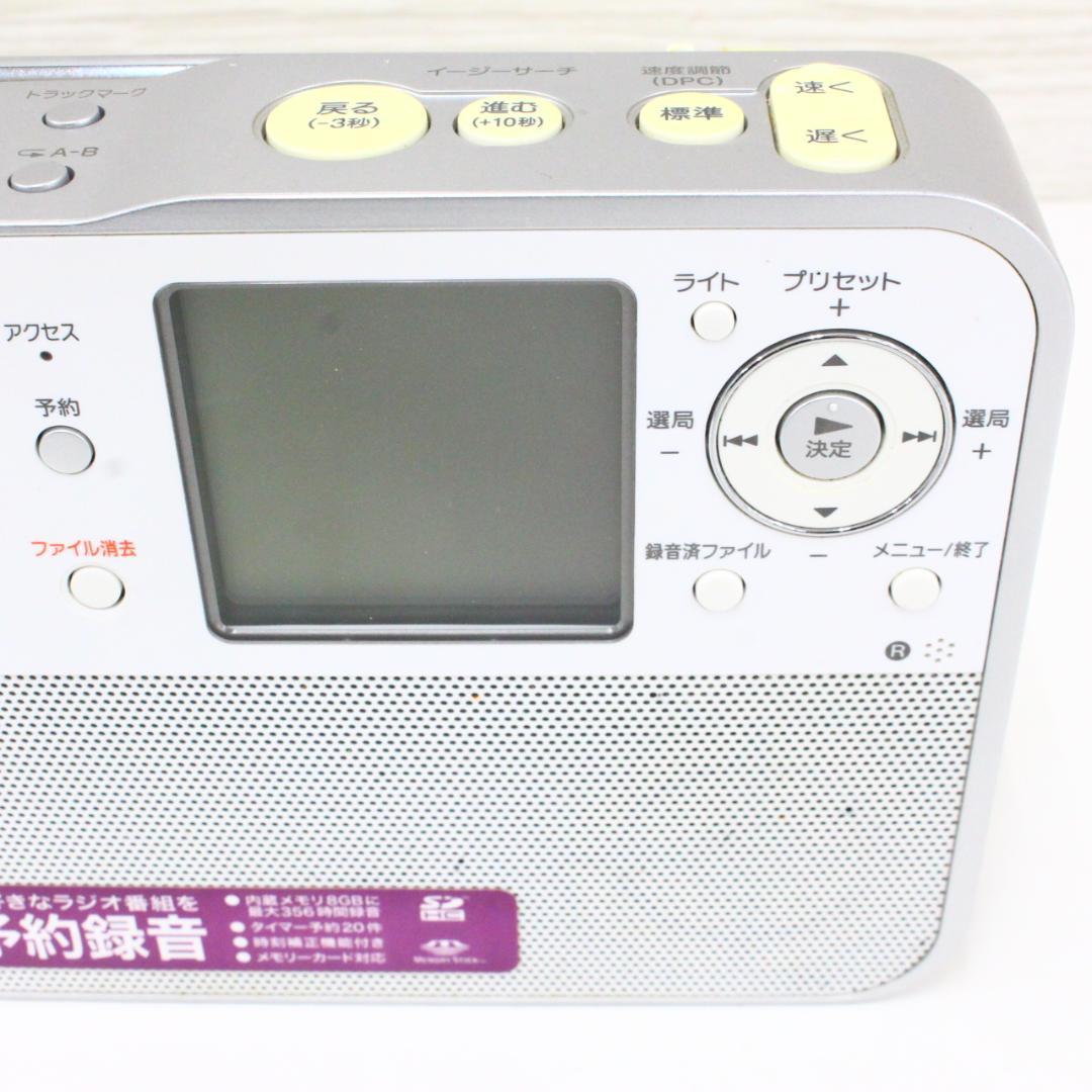 ◇動作確認済 SONY ポータブルラジオレコーダー ICZ-R51 生産終了品