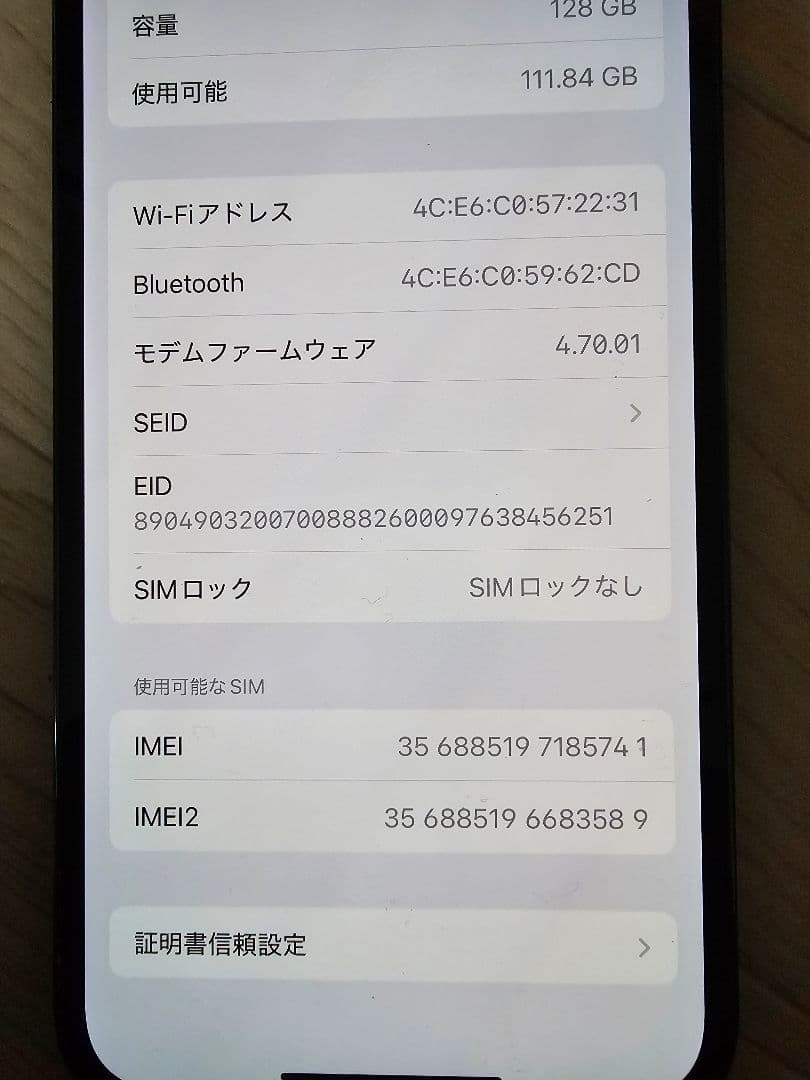 美品　iPhone 13 Pro グリーン 本体　128g 100%