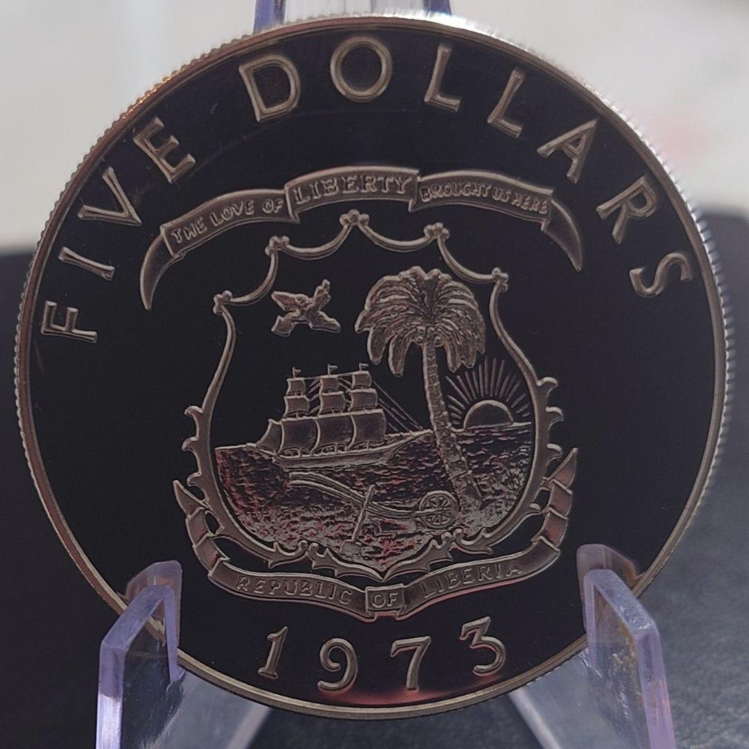 1973年 リベリア銀貨 5ドル エレファント記念銀貨silver900 34g