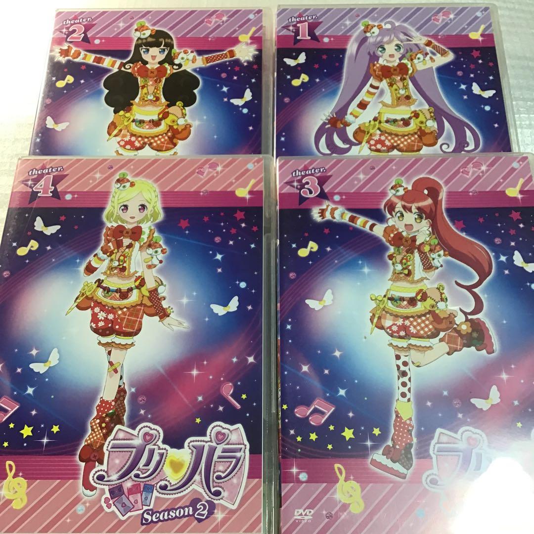 プリパラ Season2 通常版 全13巻セット　セル版