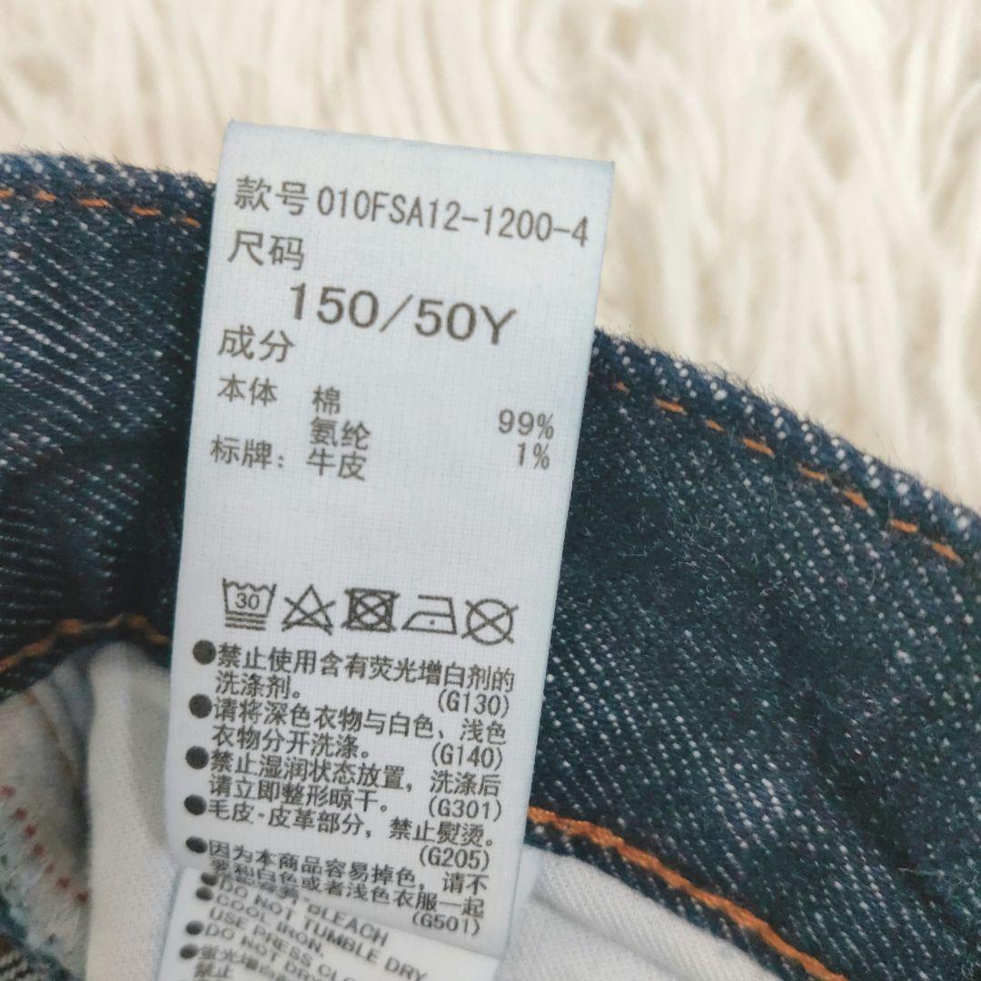 MOUSSY マウジー MVS FLARE フレアデニム インディゴブルー 赤耳