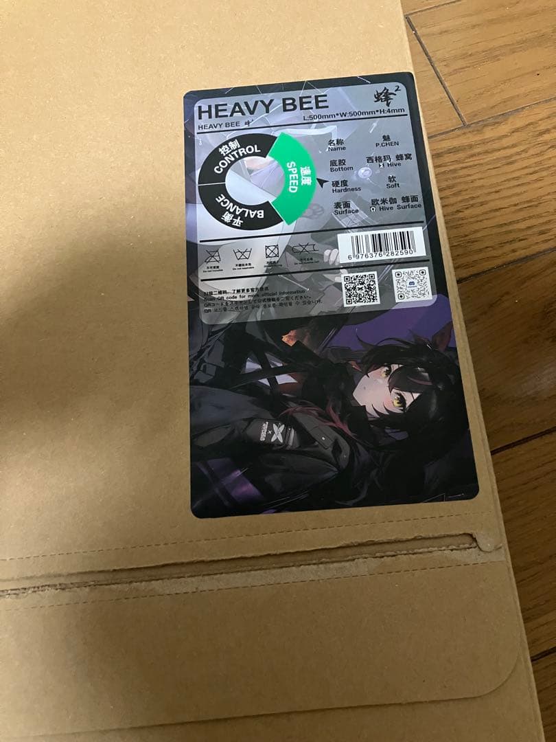 Xraypad マウスパッド