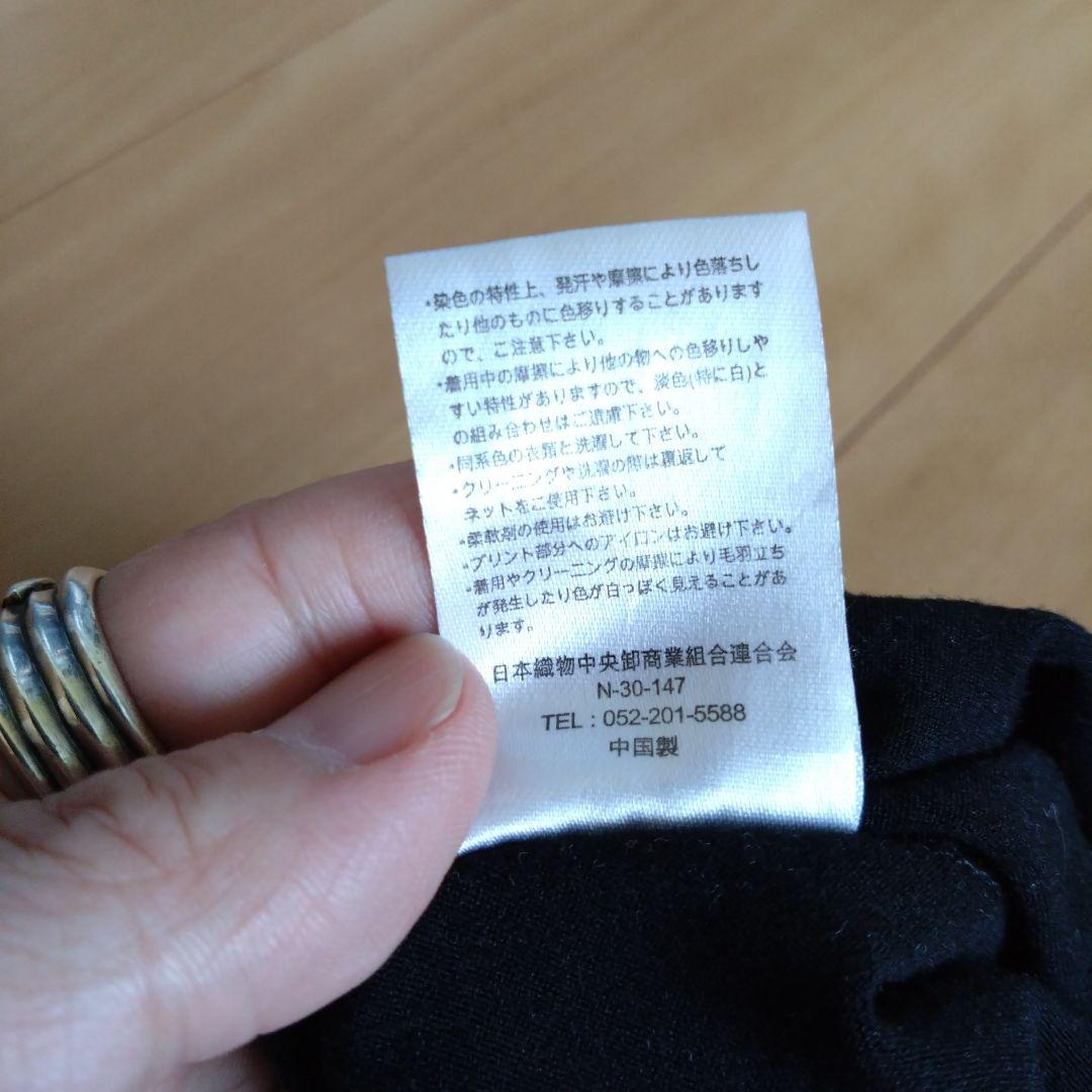 朝倉未来 MATIN AVENIRマタンアヴニール Tシャツ 3枚セット