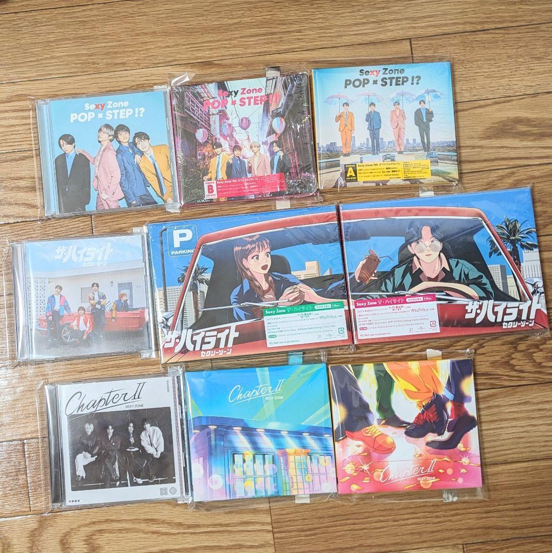 アルバム25枚 SexyZone セットまとめ売り