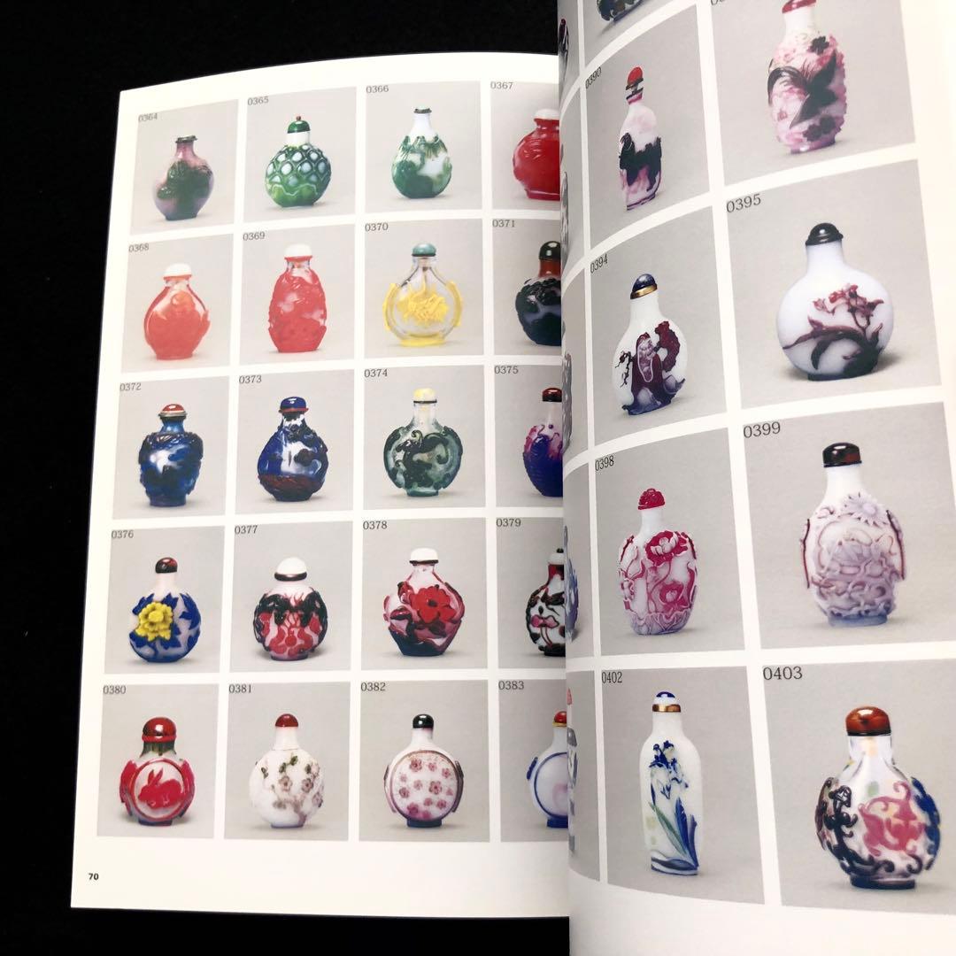 鼻煙壺 作品集 2冊「Chinese Snuff Bottles」「鼻煙壺」