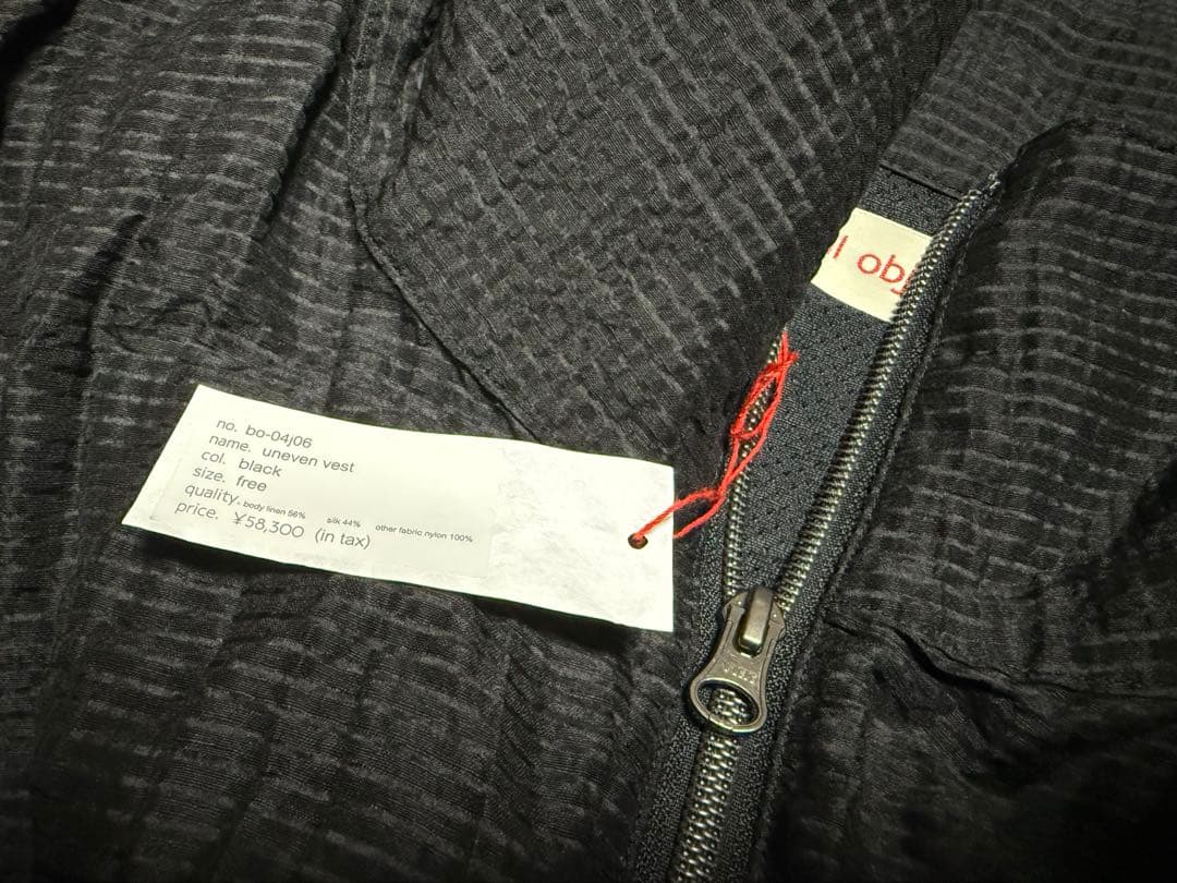 トップス 25ss barbell object UNEVEN vest ssstein