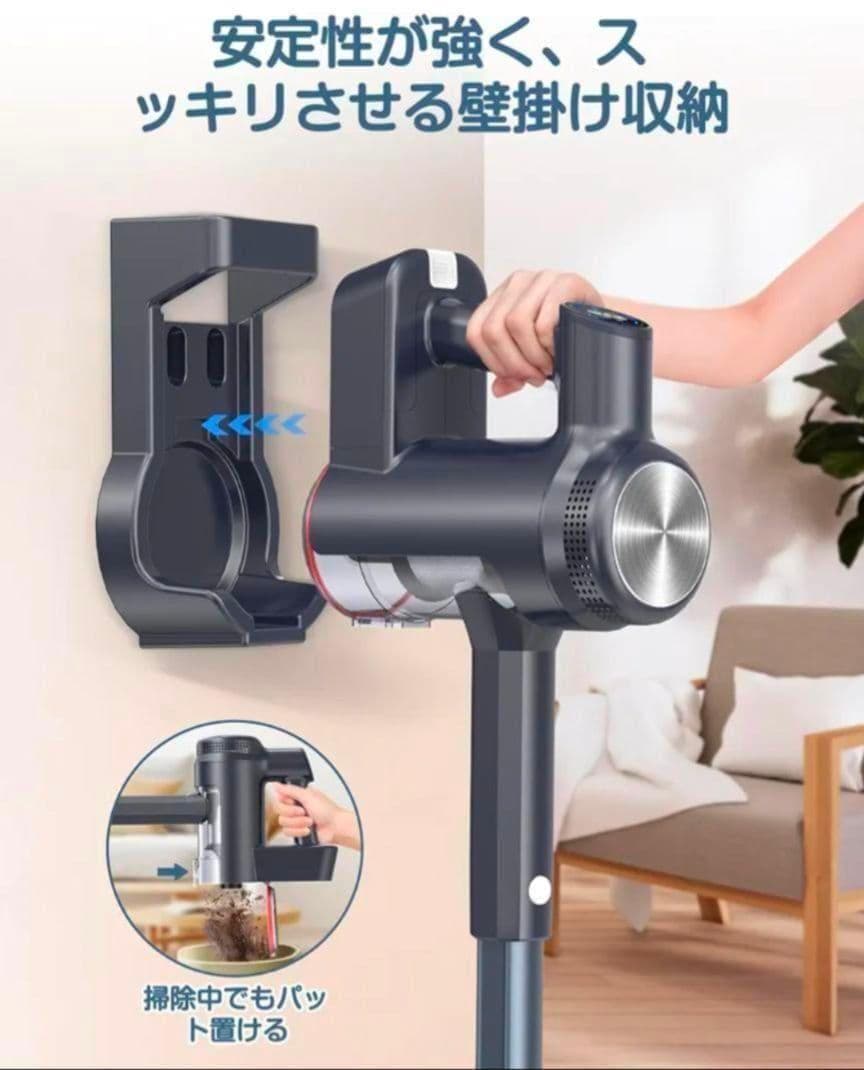 ◎掃除機 コードレス 45000pa 超強力吸引 サイクロン 軽量 壁掛け収納