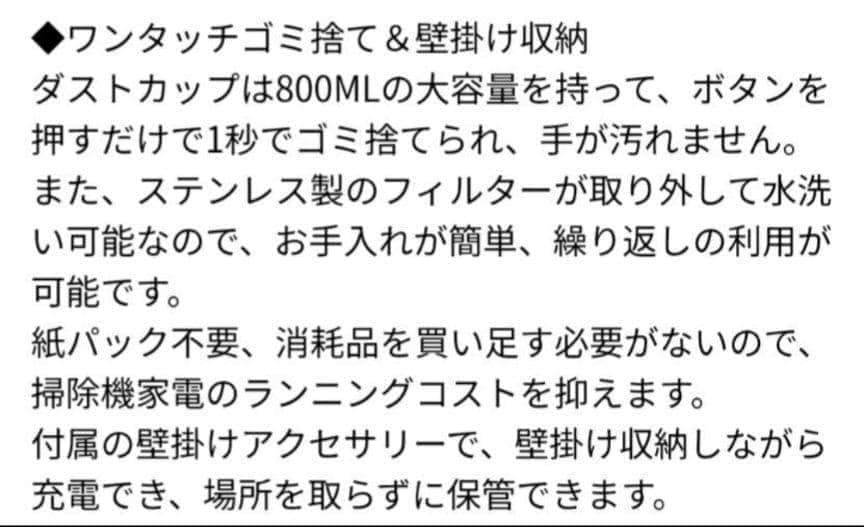 ◎掃除機 コードレス 45000pa 超強力吸引 サイクロン 軽量 壁掛け収納