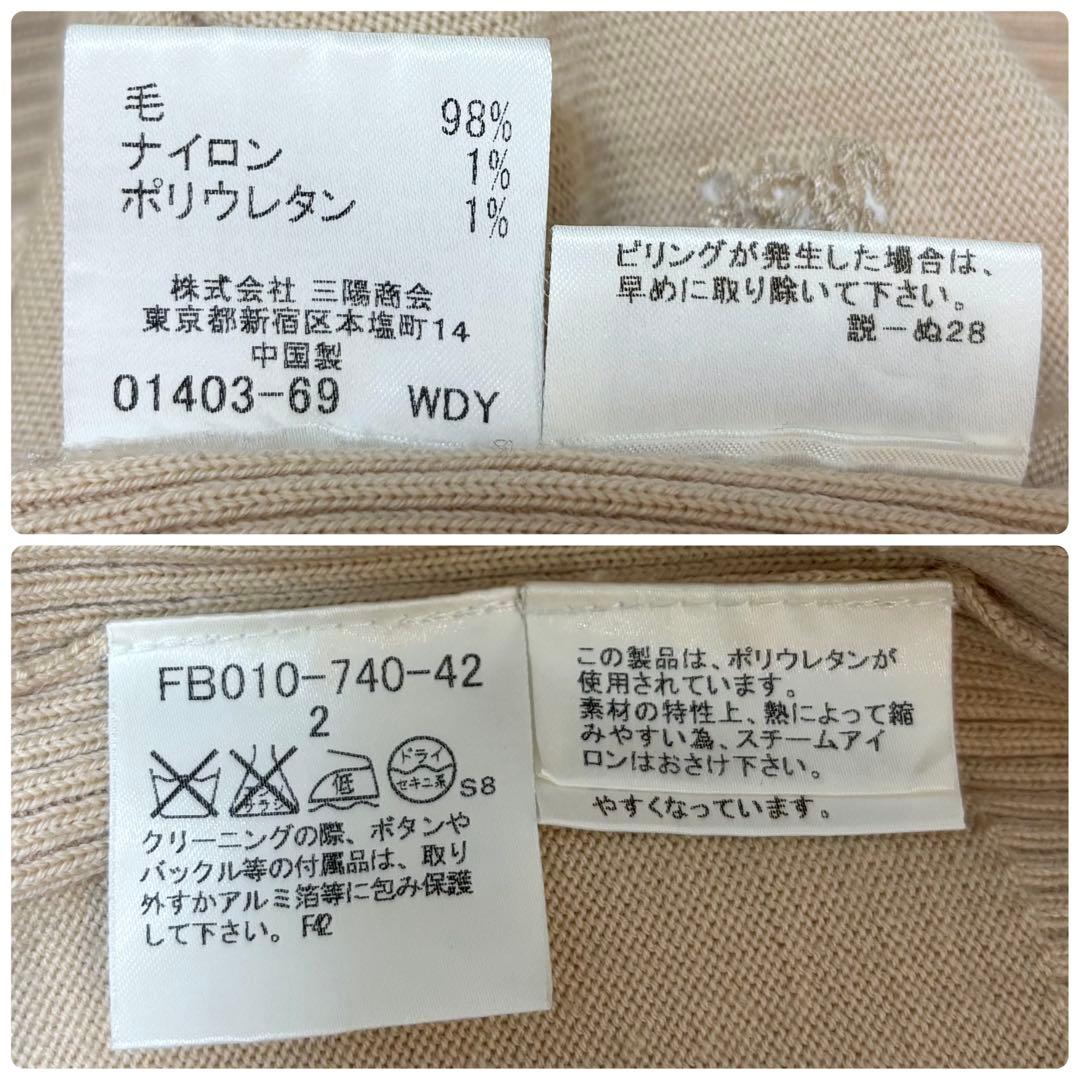 バーバリー ロンドン カーディガン 半袖ニット セット ロゴ刺繍 ベージュ M