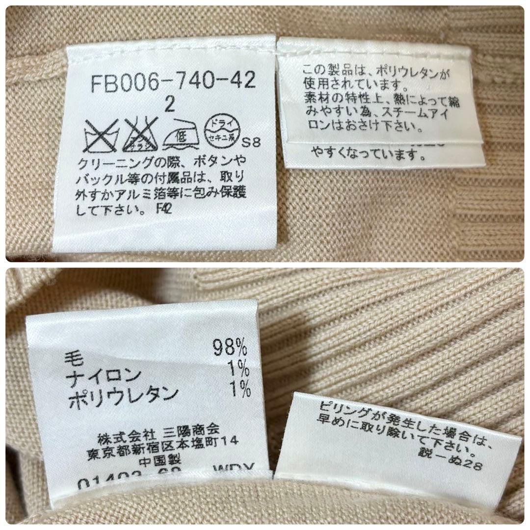 バーバリー ロンドン カーディガン 半袖ニット セット ロゴ刺繍 ベージュ M