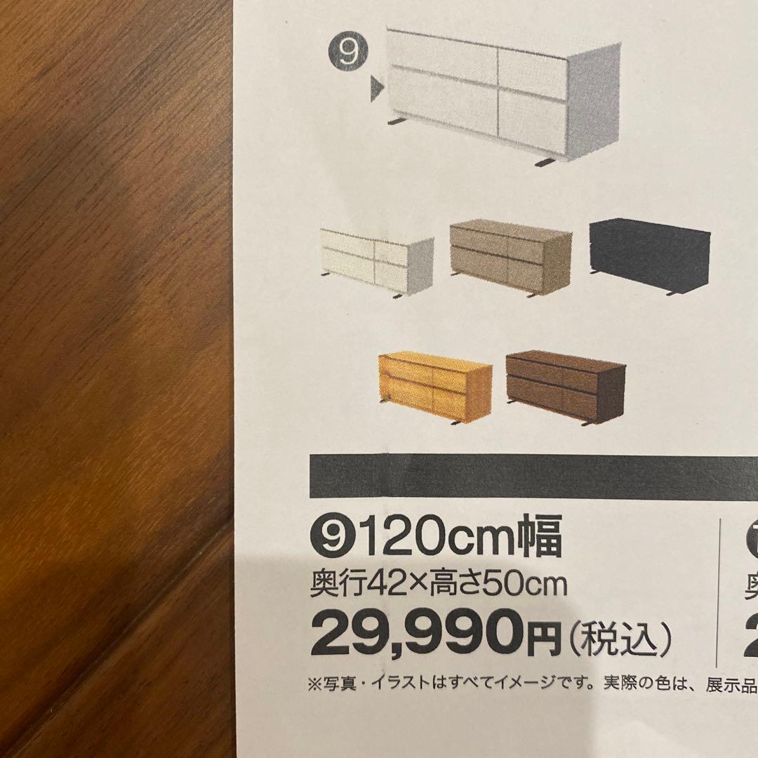 ローチェスト
