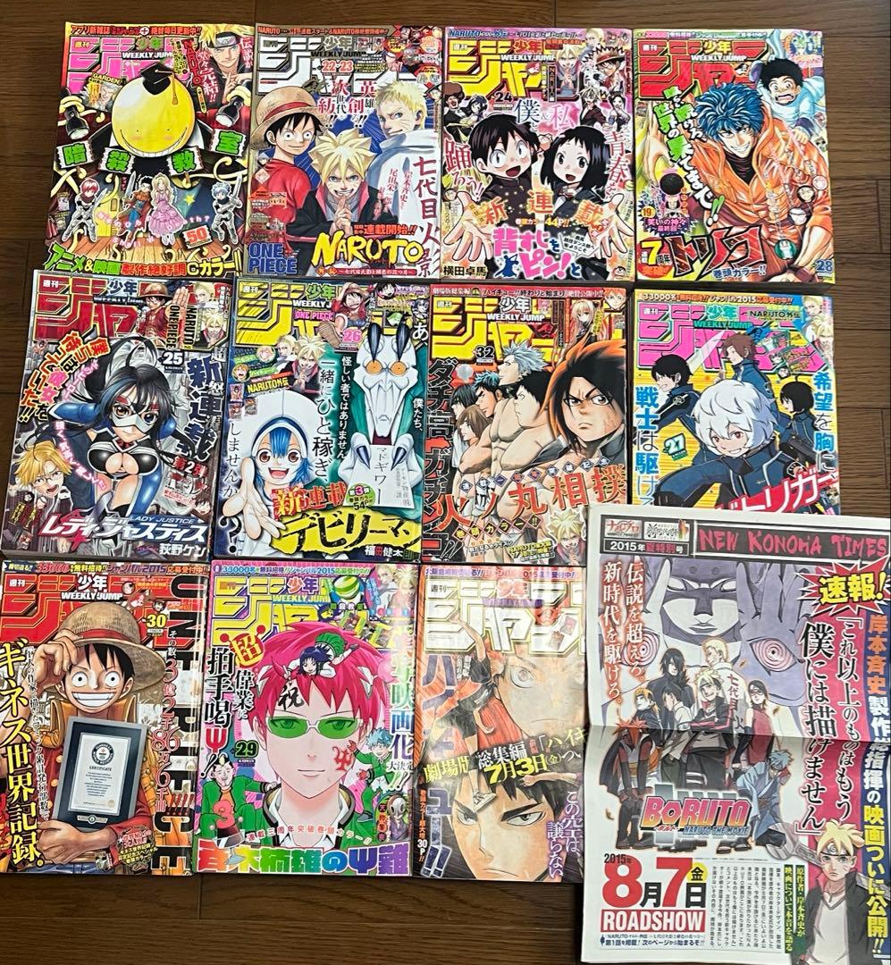 【全巻セット】NARUTO 全72巻セット　初版あり