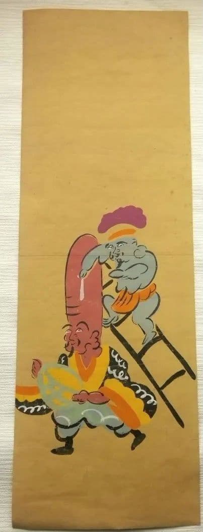 大津絵国井幸雪画念仏、槍持奴、瓢箪鯰、藤娘他、二枚綴りまくり昭和戦後以後6点売り