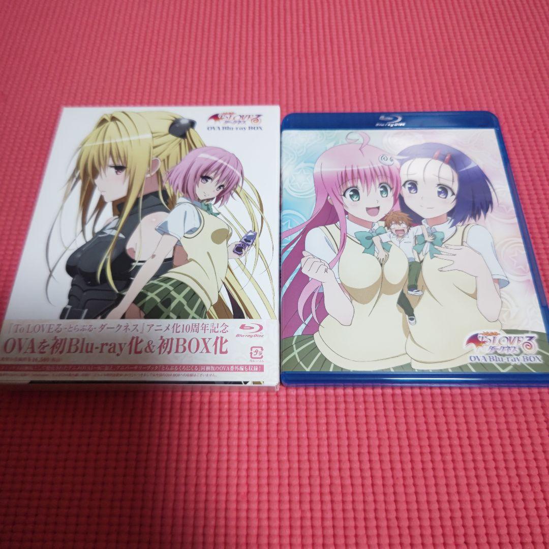 （匿名配送）To LOVEる-とらぶる-ダークネスOVA Blu-ray BOX