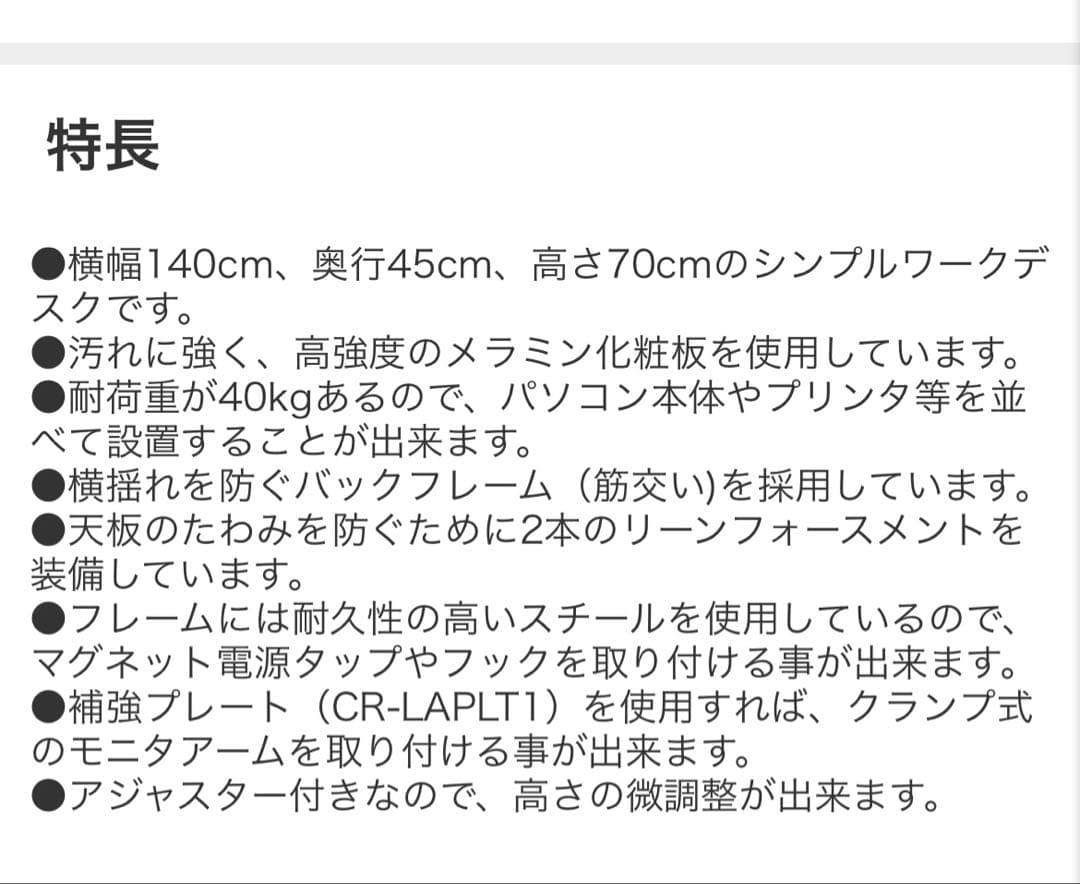 手放したいので値下げしました！ワークデスク140cm×45cmブラウン工具付き