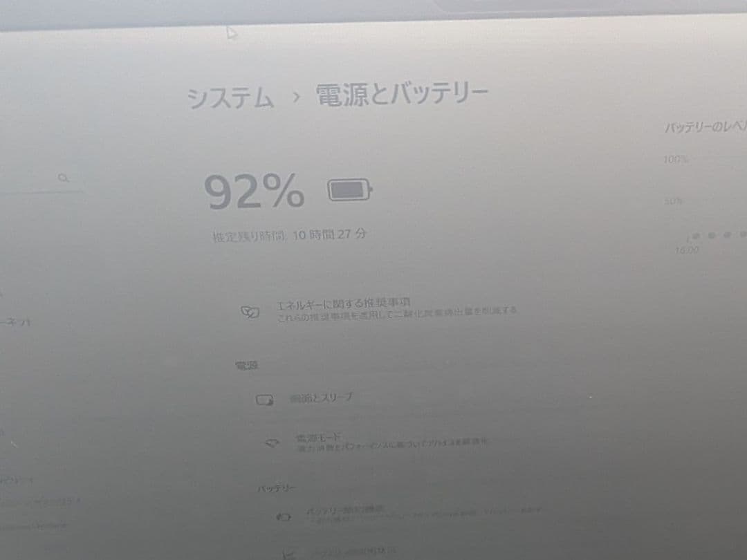【専用】VersaPro VJT44/FB-F【第12世代i5/16GB】