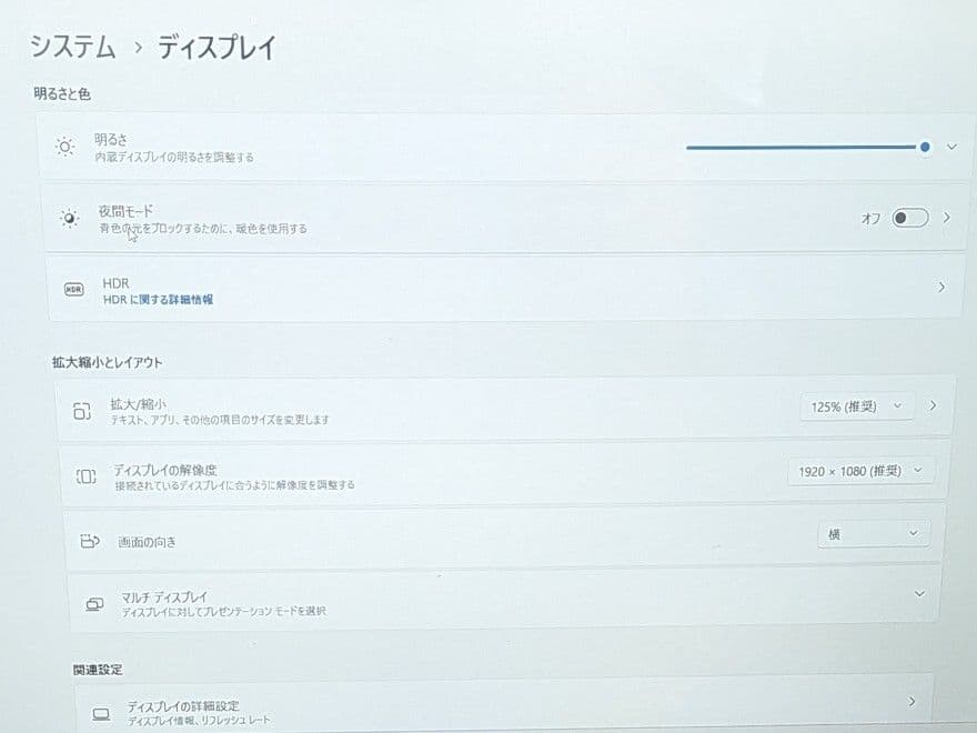 【専用】VersaPro VJT44/FB-F【第12世代i5/16GB】