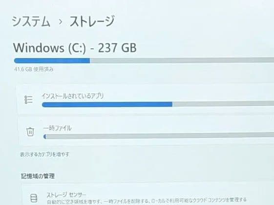【専用】VersaPro VJT44/FB-F【第12世代i5/16GB】