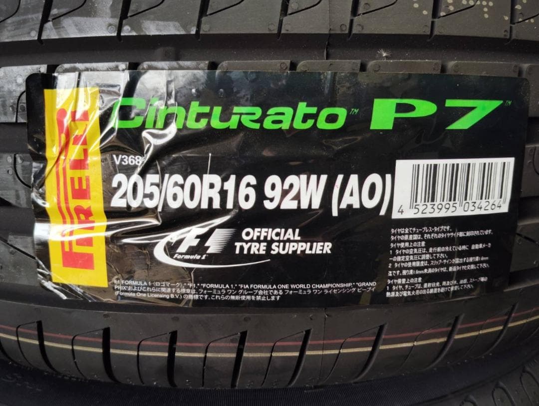 23年新品室内保管送料込ピレリ P7 アウディ承認タイヤ205/60R16 4本