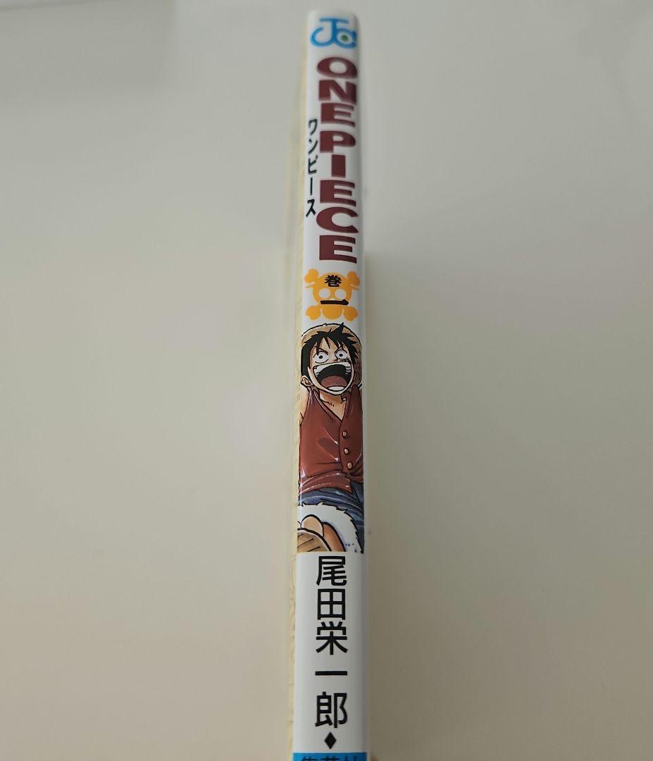 極美品 ONE PIECE 1巻 初版 2020年版 クリアカバー付き