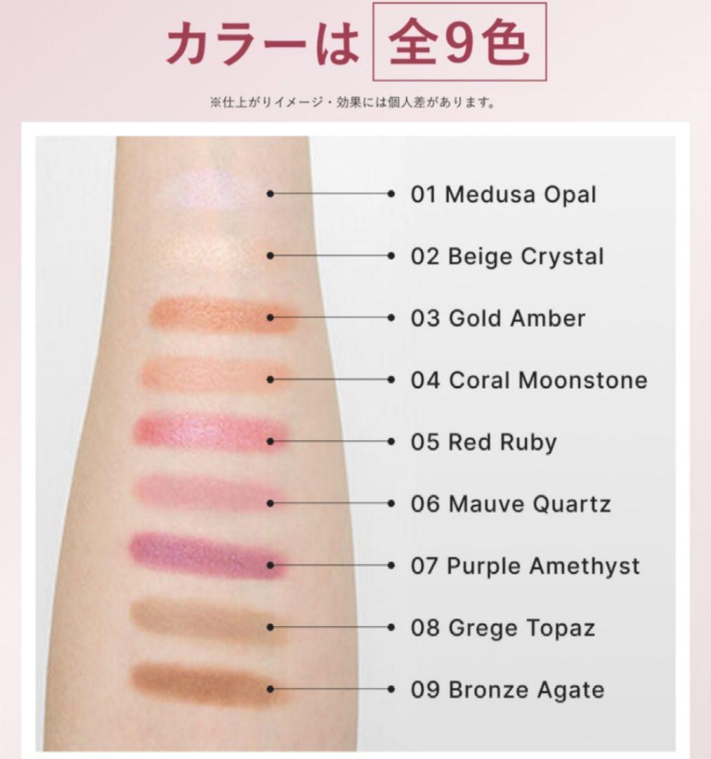 SHISEIDO　カラー+グロウ　エンハンサー　06 Mauve Quartz