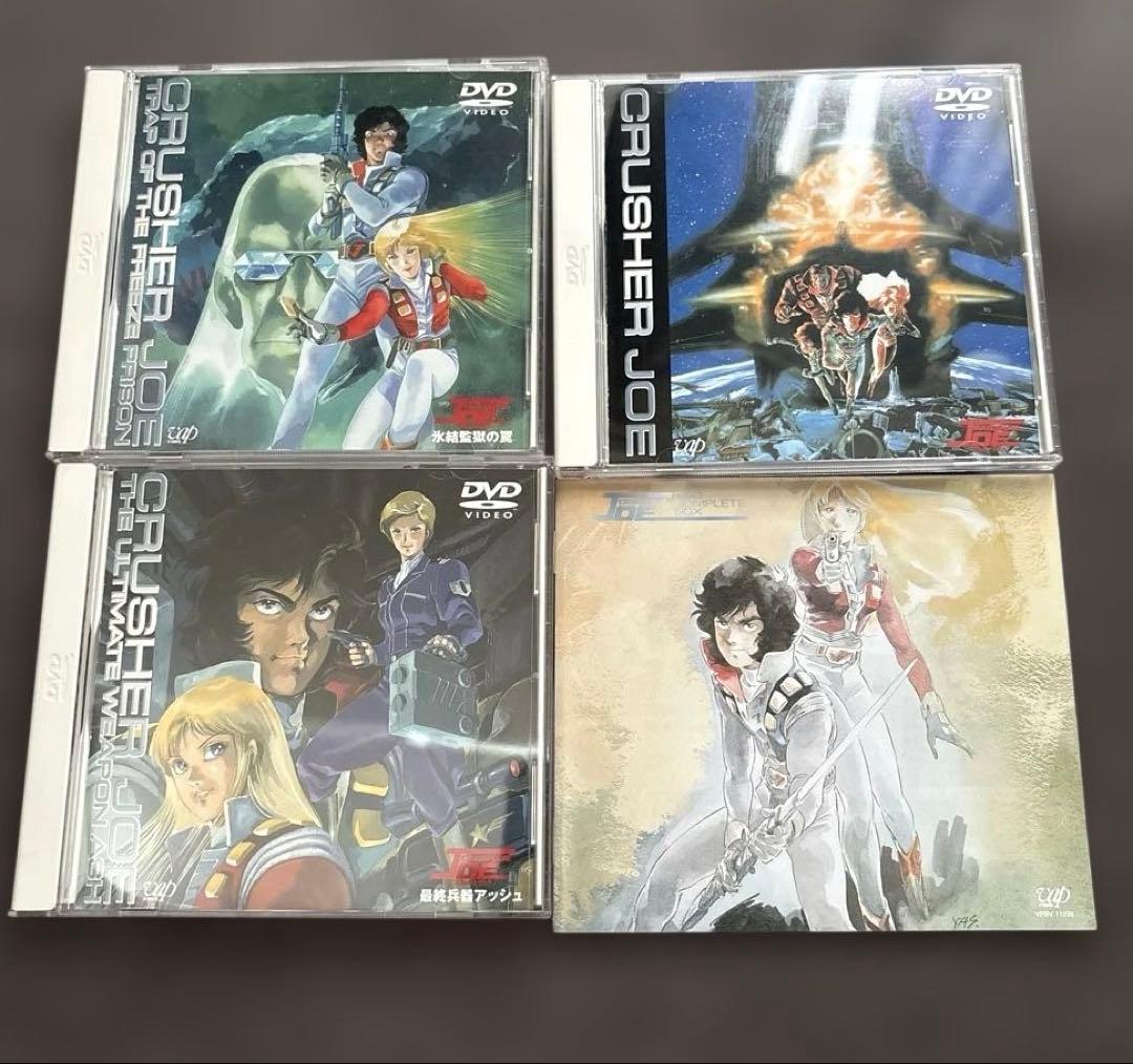 クラッシャージョウ DVD COMPLETE BOX〈3枚組〉