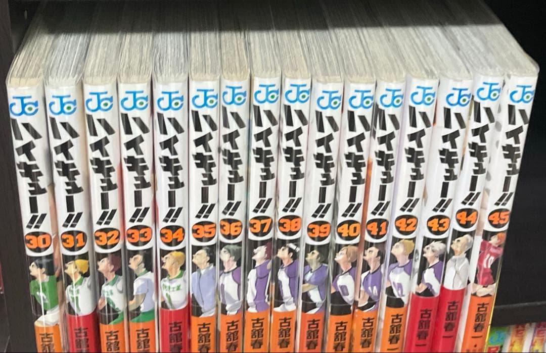 ハイキュー　全巻帯付き