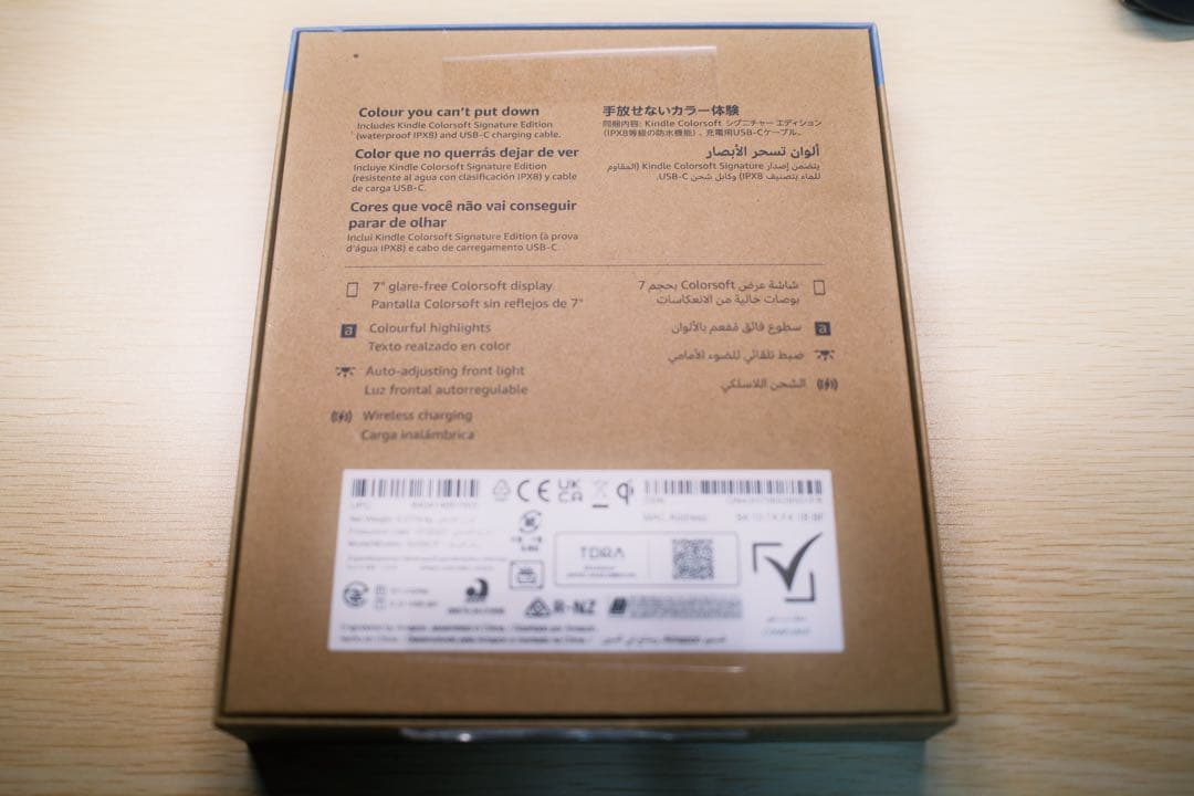 新品 Kindle ColorSoft 16GB 防水 最大8週間持続