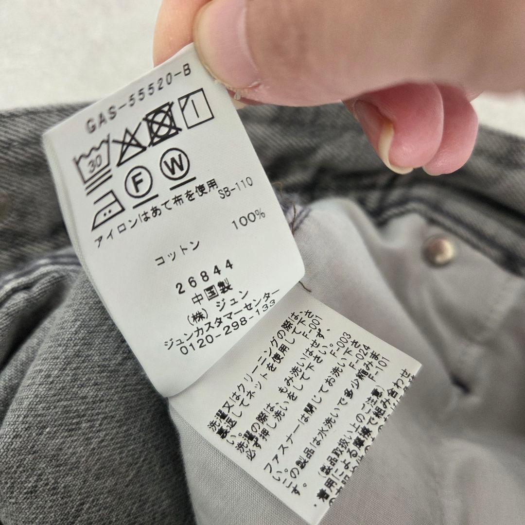 WEB 限定売切商品✨ アダムエロペ オーガニック ディープライズワイドデニム