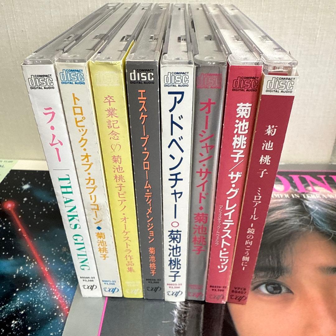 d*7様 菊池桃子CD・レコードアルバム・写真集セット 生写真付