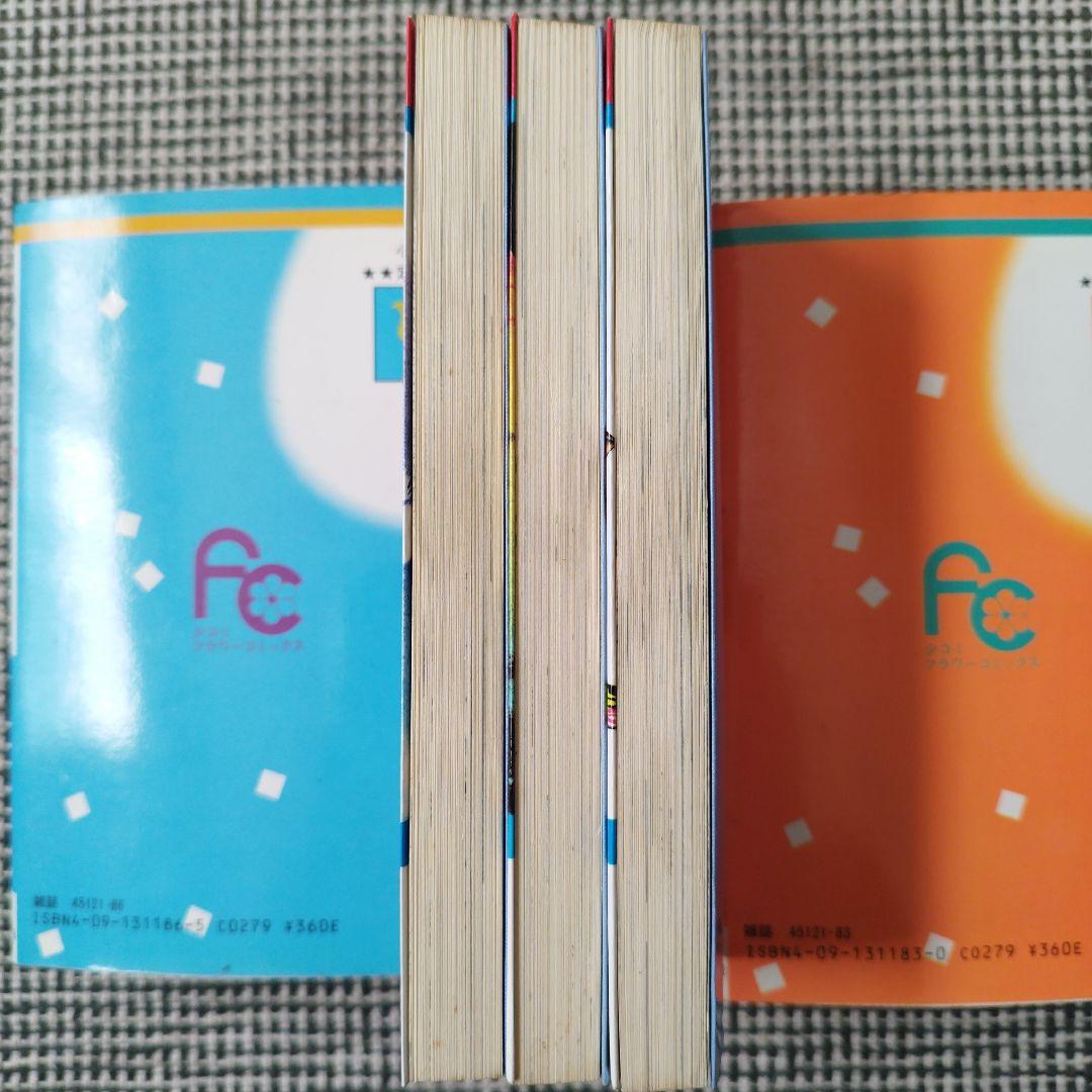 すくらっぷ・ブック　小山田いく　全11巻セット【全初版】