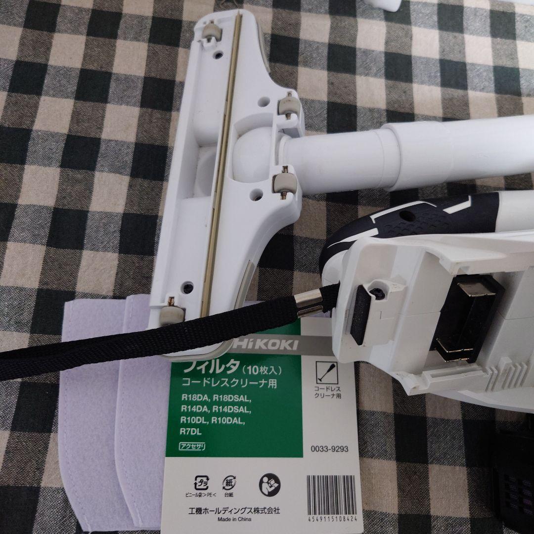 EzoSikaShop、HIKOKI コードレスクリーナー R14DA