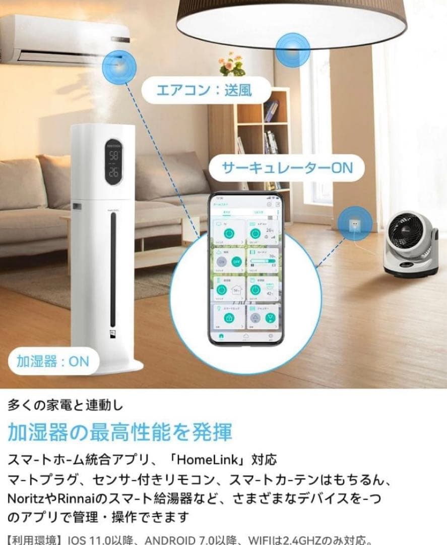 大特価‼️加湿器 大容量 8L 家庭 業務用 タワー 超音波式加湿器 除菌 アロマ