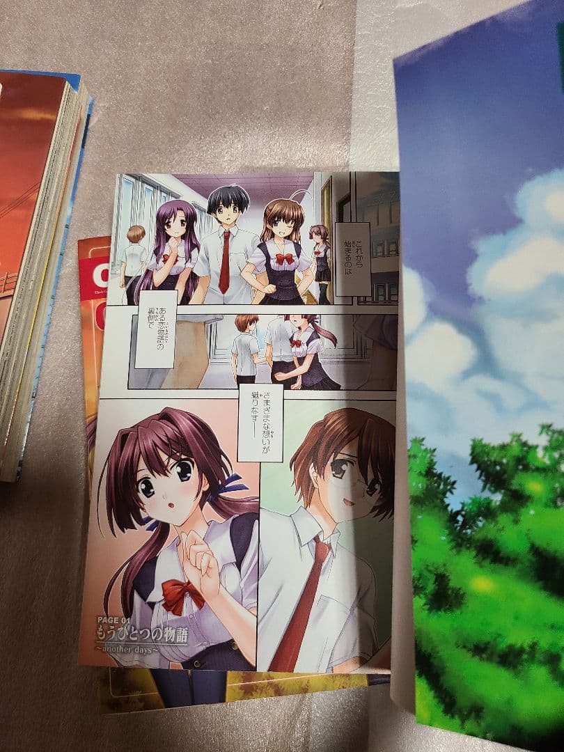 School Days 全2巻　Cross Days　全2巻 全巻セット