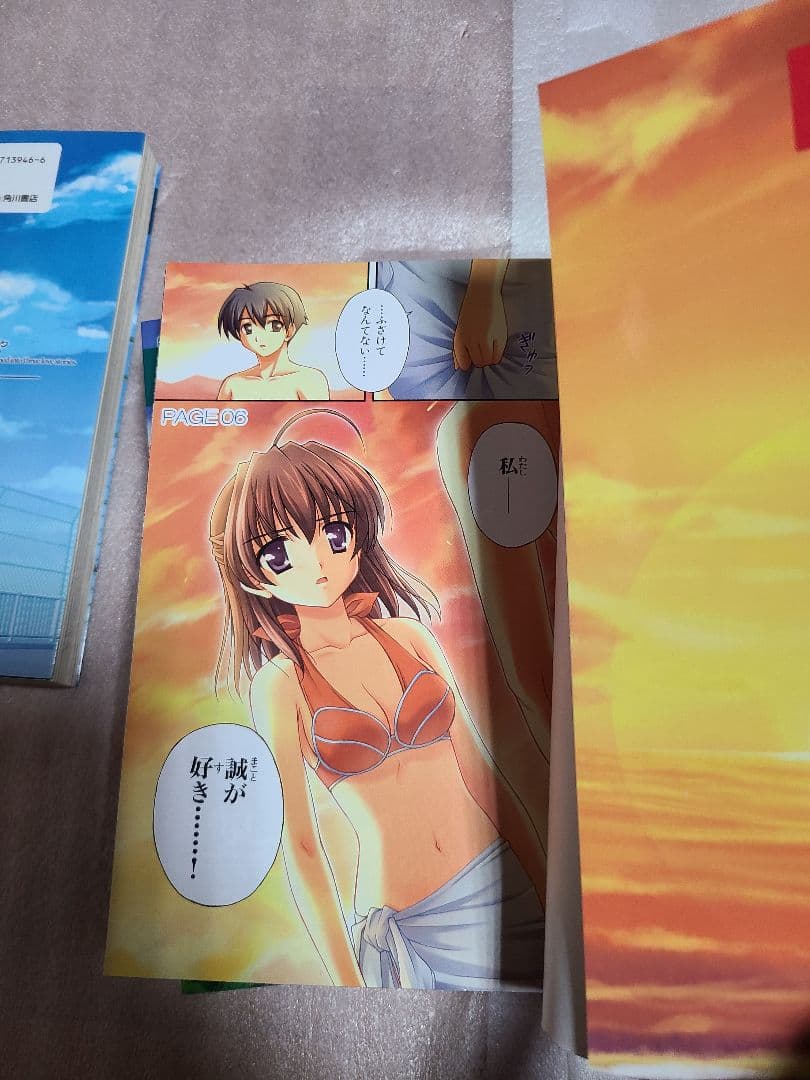 School Days 全2巻　Cross Days　全2巻 全巻セット