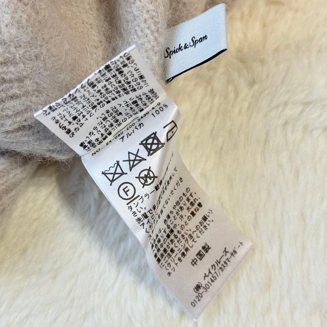 24AW spick&span 2wayニットカーディガン