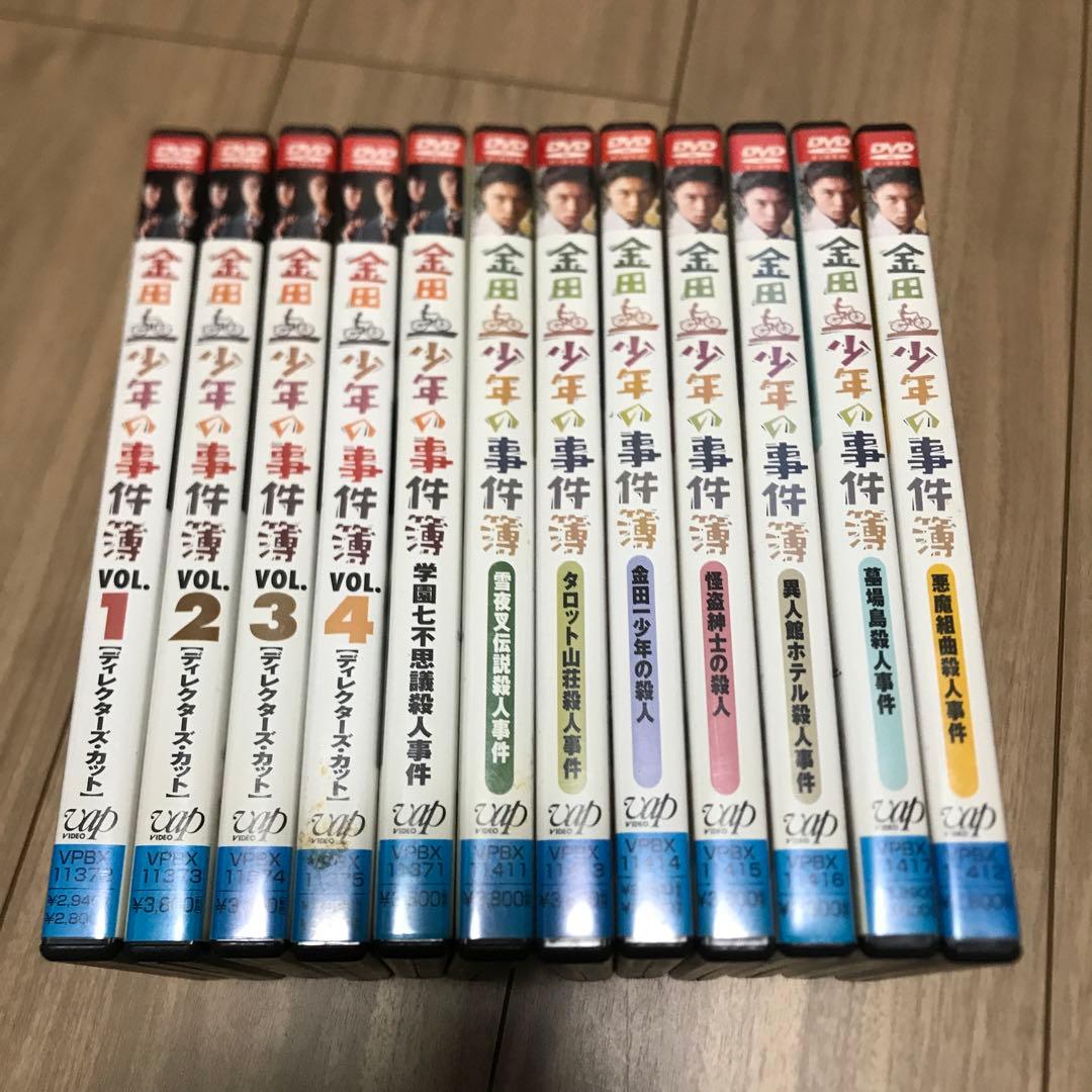 ドラマ 金田一少年の事件簿 DVD 全巻 セット